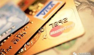 办理10万额度信用卡 工行信用卡额度10万是什么水平